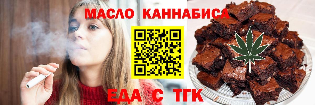 Cannafood конопля  Вход с VPN  Алапаевск 