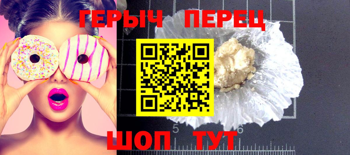 Героин Афган Алапаевск