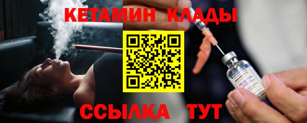 Алапаевск  darknet Telegram  МЕГА рабочий сайт  Вход с VPN  КЕТАМИН VHQ 