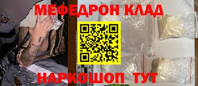 марихуана Краснознаменск