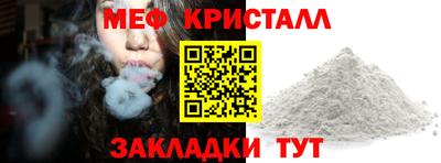 мдпв Краснодар