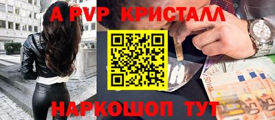 мдпв Краснодар