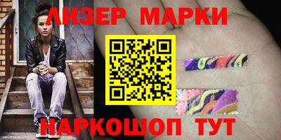 прущий лед Краснокаменск