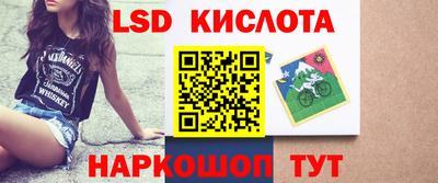 прущий лед Краснокаменск