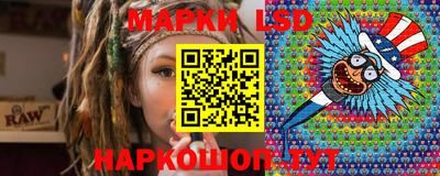прущий лед Краснокаменск