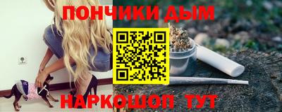 прущий лед Краснокаменск