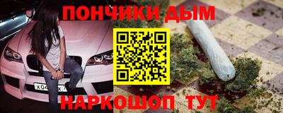 прущий лед Краснокаменск