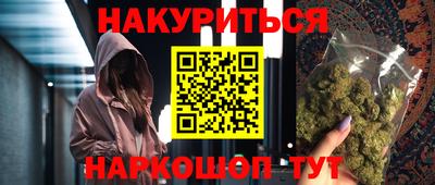 прущий лед Краснокаменск