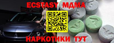 марихуана Краснознаменск