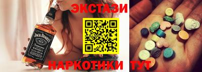 марихуана Краснознаменск