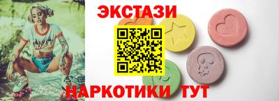 прущий лед Краснокаменск
