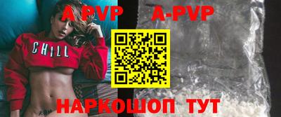 прущий лед Краснокаменск