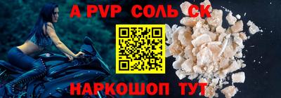 прущий лед Краснокаменск