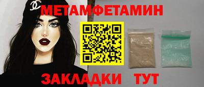 прущий лед Краснокаменск