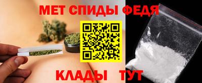 прущий лед Краснокаменск