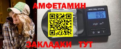 прущий лед Краснокаменск