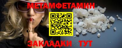 марихуана Краснознаменск