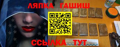 марихуана Краснознаменск
