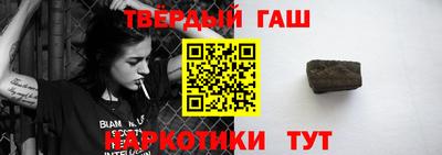 марихуана Краснознаменск