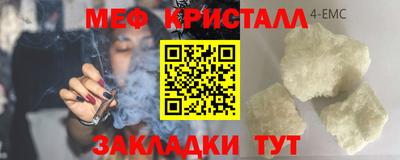 прущий лед Краснокаменск
