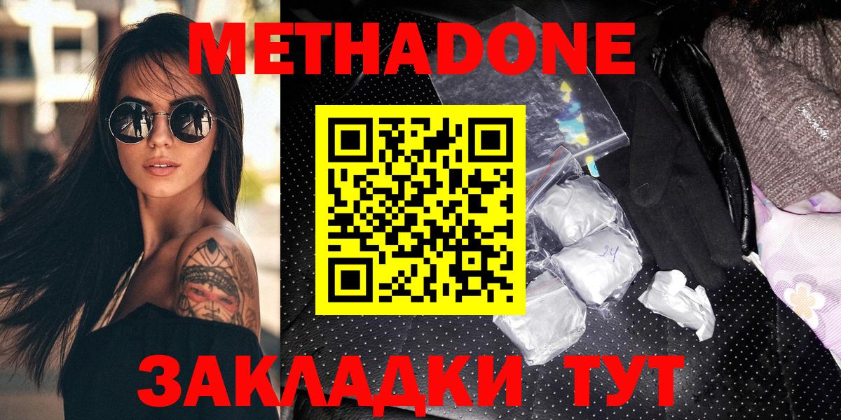 дарк нет телеграм  Вход с VPN  Алапаевск  Метадон кристалл  MEGA рабочий сайт 
