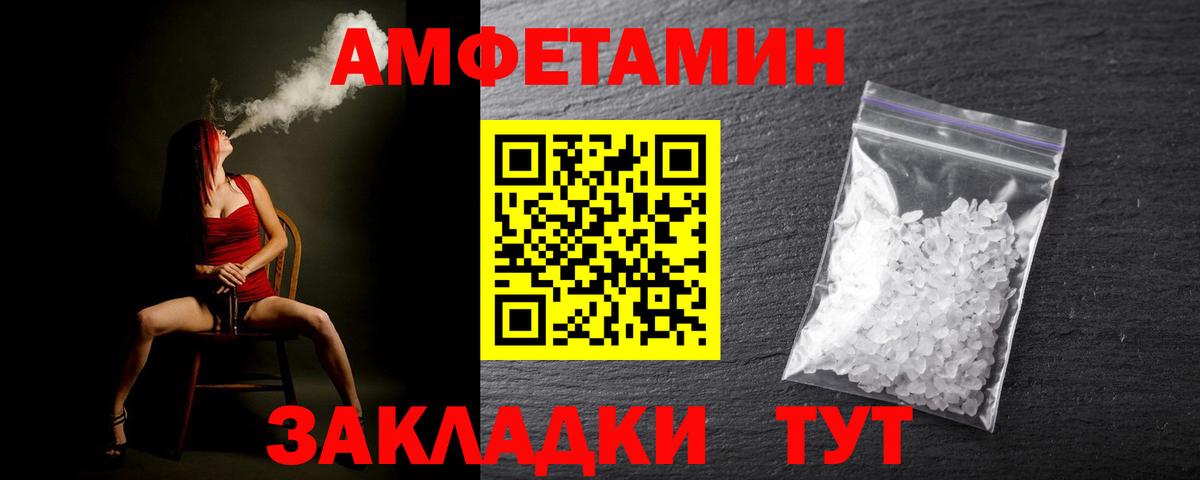 Метамфетамин кристалл  Метамфетамин кристалл  Вход с VPN  Алапаевск 