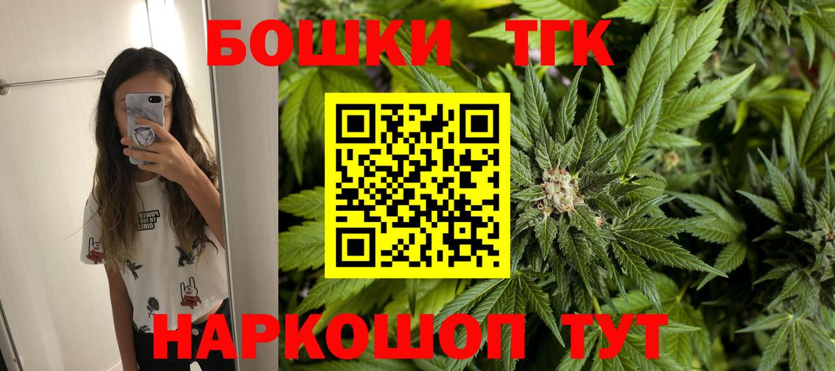 Алапаевск  МАРИХУАНА Ganja  Бошки марихуана Ganja  Вход с VPN  Канабис Ganja 