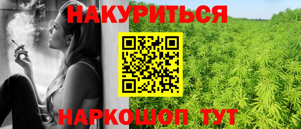 Шишки марихуана AK-47 Алапаевск